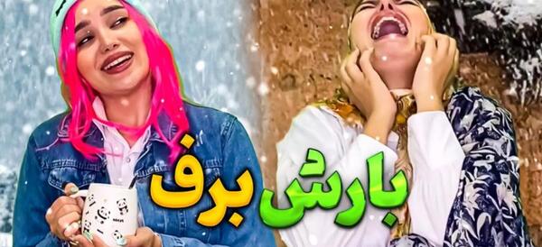 عکس پشت صحنه طنز های ماری