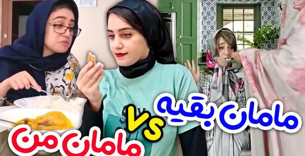 عکس پشت صحنه طنز های ماری