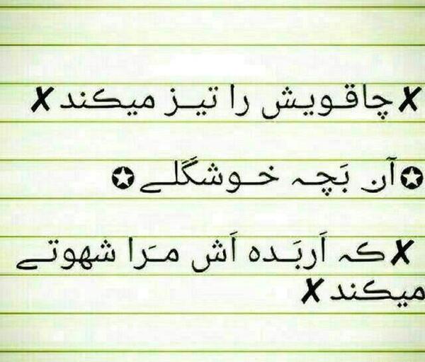 عکس برای پروفایل لاتی پسرانه