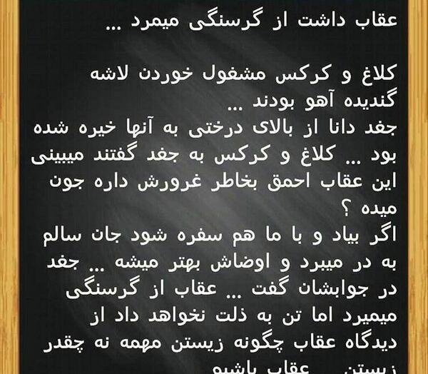 عکس برای پروفایل لاتی پسرانه