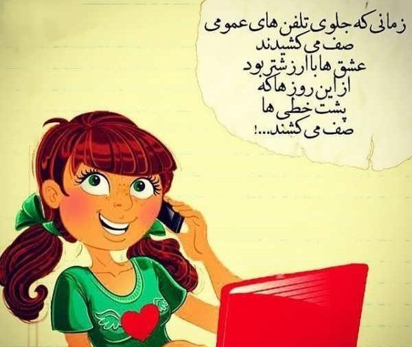 عکس شادی انسان