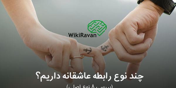 عکس فرستادن برای دوست پسر