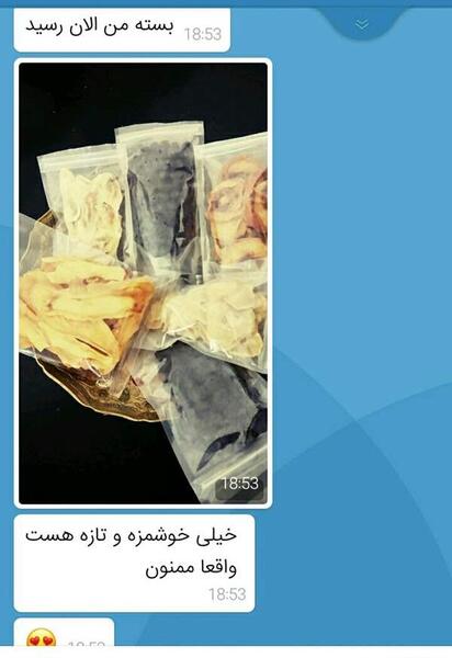 عکس فرستادن برای دوست پسر