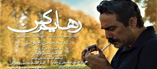 عکس نوشته محسن و نیلوفر