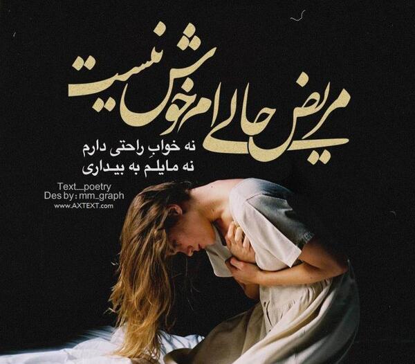 عکس نوشته محسن و نیلوفر