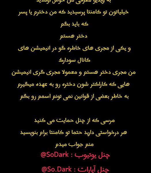 عکس جن رقصنده