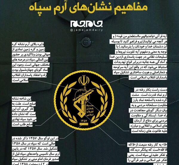 عکس جنگنده های سپاه پاسداران