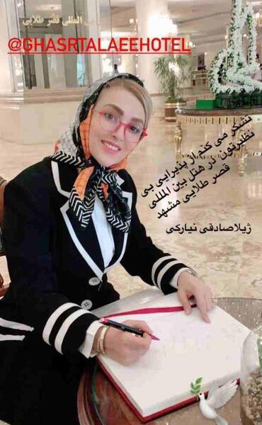 عکس عروسی ژیلا صادقی