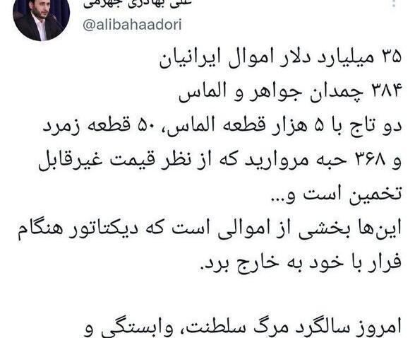 عکس حمیدرضا تاج دولت