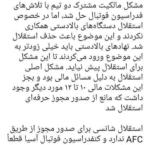 عکس حمیدرضا تاج دولت
