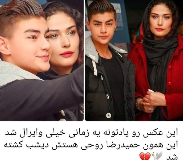 عکس حمیدرضا تاج دولت
