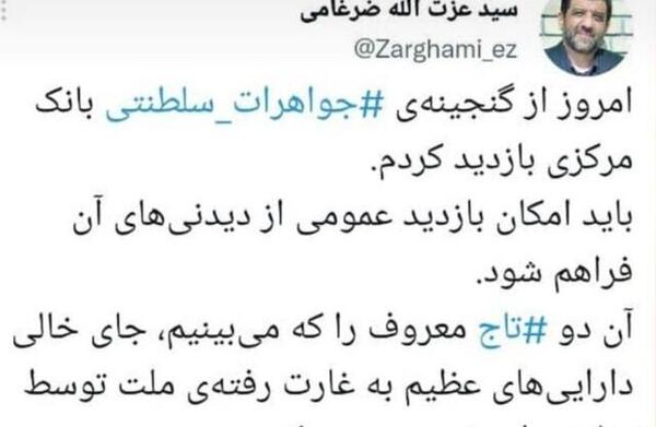 عکس حمیدرضا تاج دولت