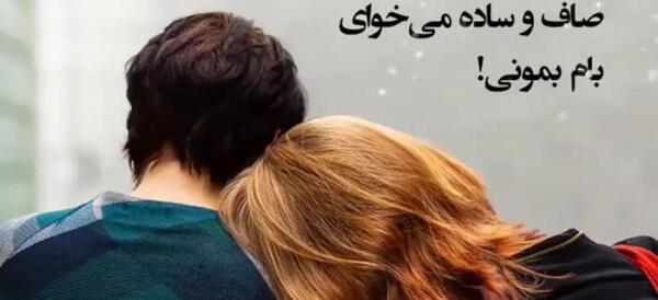 عکس وضعیت واتساپ یوسف زمانی