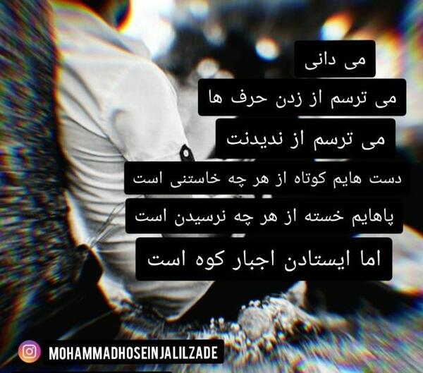 عکس نوشته غمگین خودکشی
