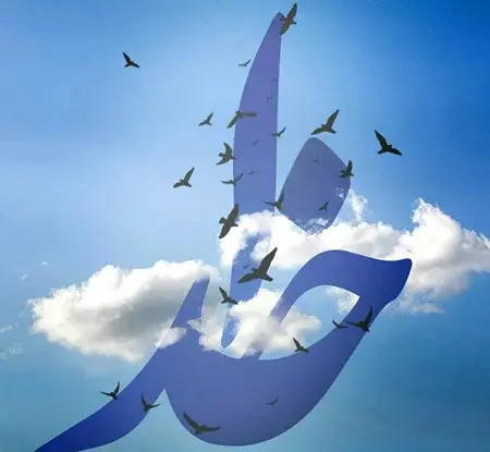 عکس نوشته های زیبا خدایی