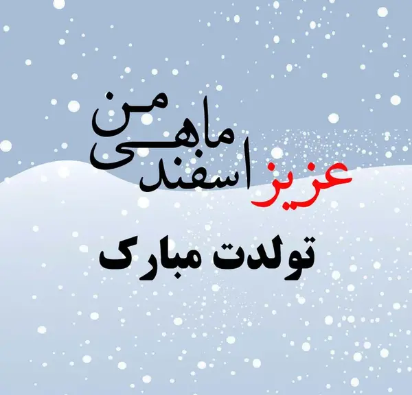 عکس بابای تهیونگ