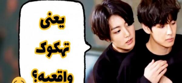 عکس بابای تهیونگ