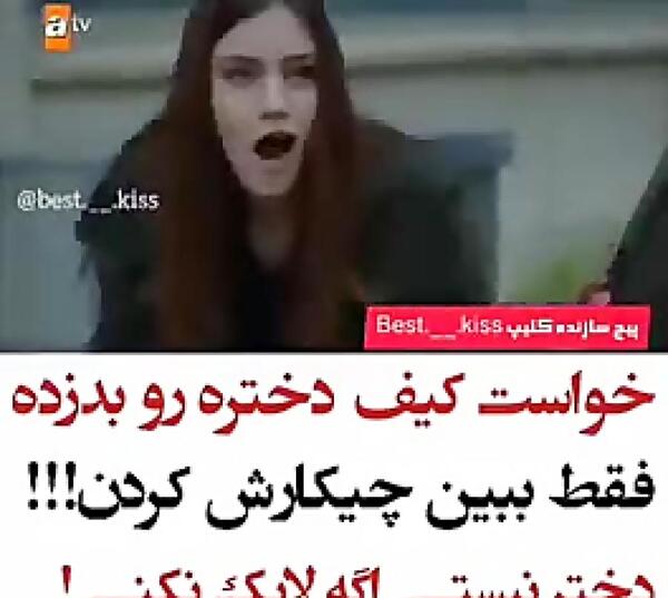 عکس السا دنسر