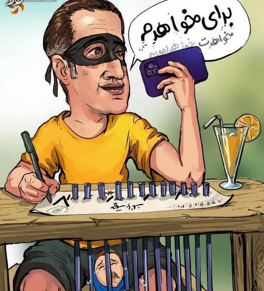 عکس علی کریمی و خواهرش