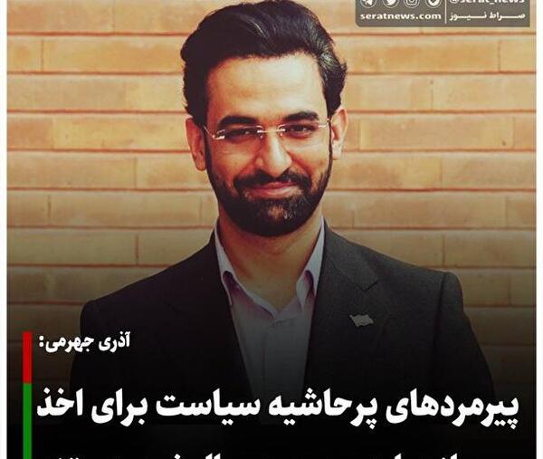 عکس علی کریمی و خواهرش