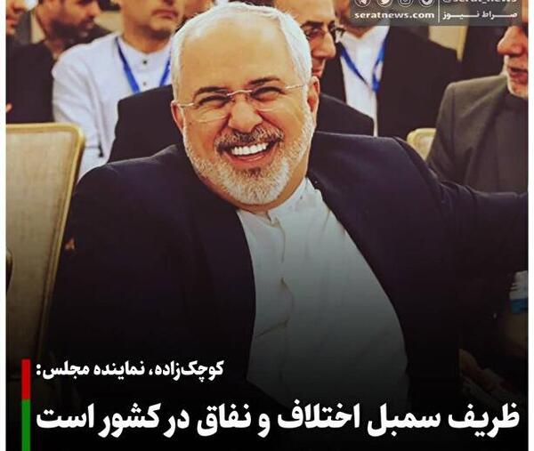 عکس علی کریمی و خواهرش