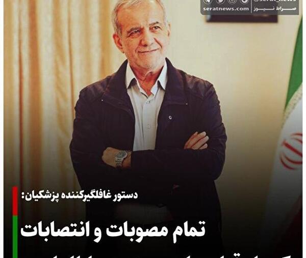 عکس علی کریمی و خواهرش