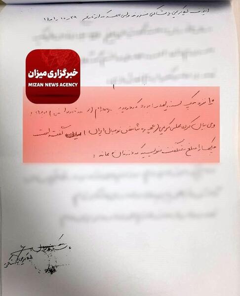 عکس علی کریمی و خواهرش