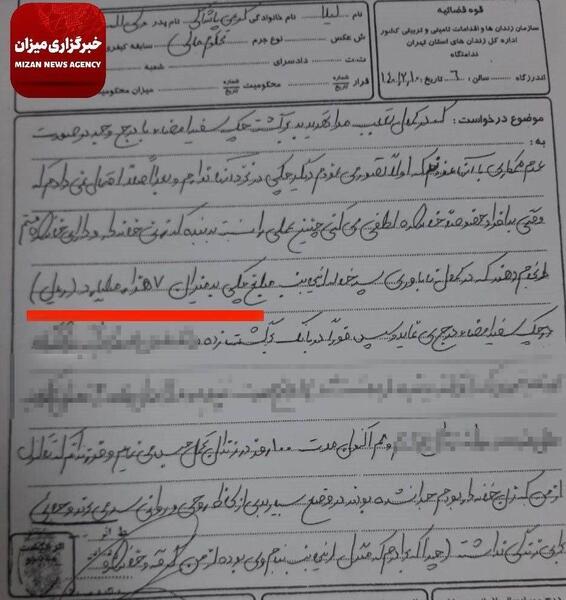 عکس علی کریمی و خواهرش