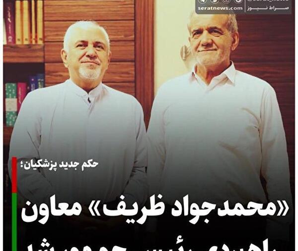 عکس علی کریمی و خواهرش