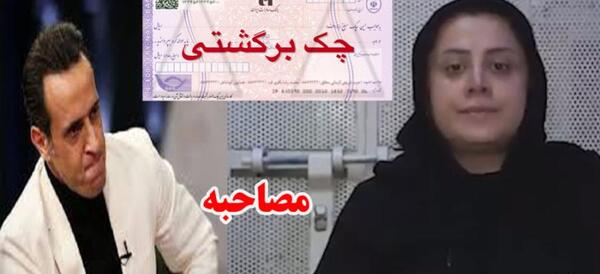 عکس علی کریمی و خواهرش
