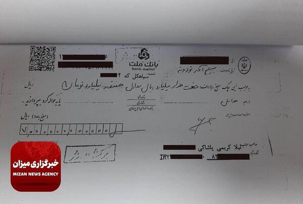 عکس علی کریمی و خواهرش
