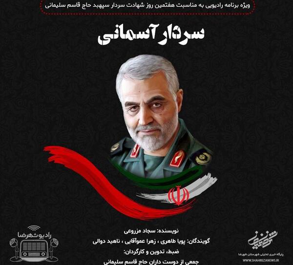 عکس پویا طاهری