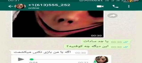 عکس مومو جدید ایرانی