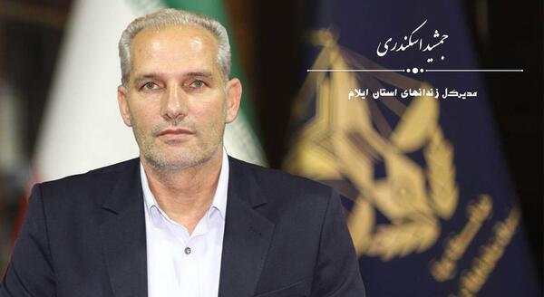 عکس زندان دالاب ایلام