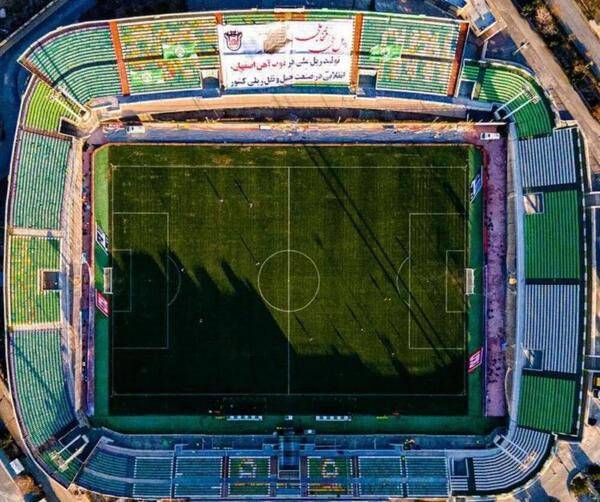 عکس ورزشگاه فولادشهر