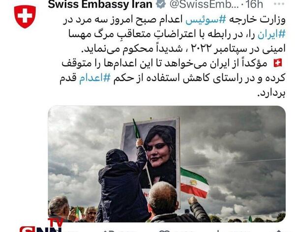 عکس خورشید کنیز انیس الدوله