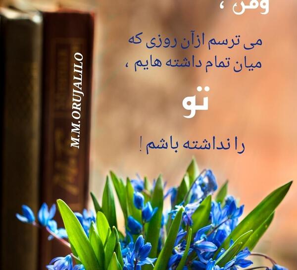 عکس خورشید کنیز انیس الدوله