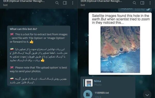 ربات تبدیل عکس به متن تلگرام