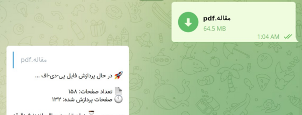 ربات تبدیل عکس به متن تلگرام
