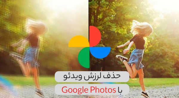 ربات تبدیل عکس به متن تلگرام