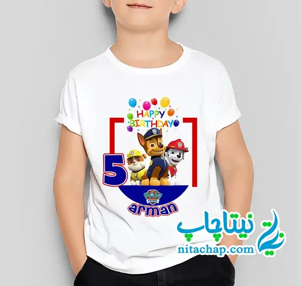 عکس لباس سگ نگهبان