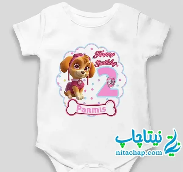 عکس لباس سگ نگهبان
