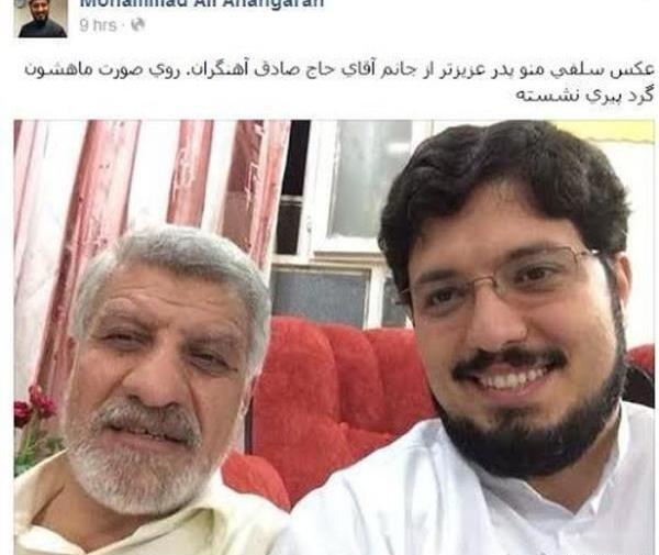 عکس پسر صادق آهنگران