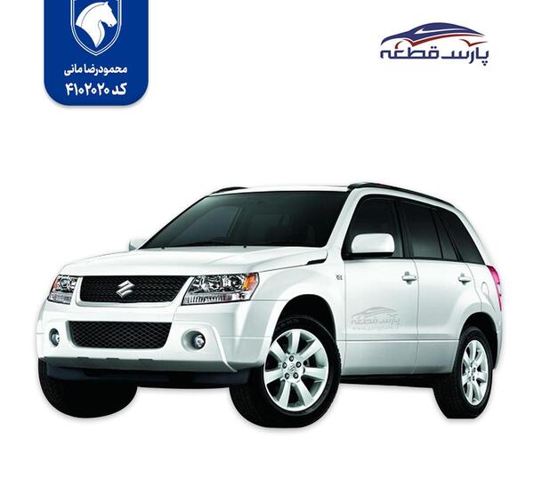 عکس سوزوکی ویتارا سفید