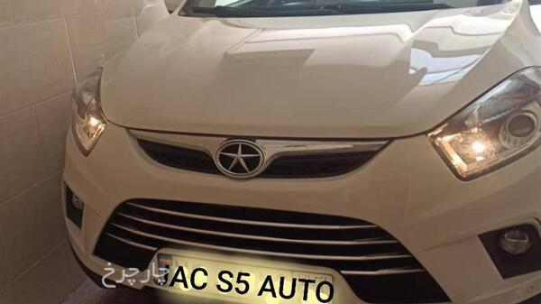 عکس ماشین جک s5 1 5 لیتر اتوماتیک