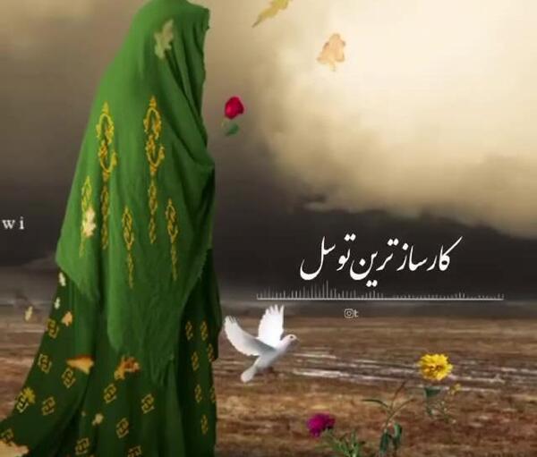 عکس فاطمه لاجوردی