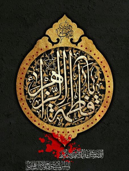 عکس فاطمه لاجوردی