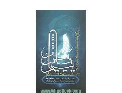 عکس فاطمه لاجوردی