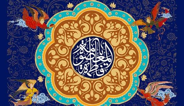 عکس فاطمه لاجوردی