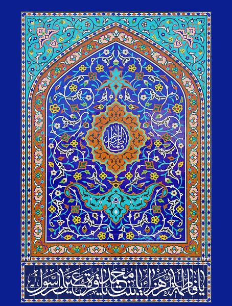 عکس فاطمه لاجوردی